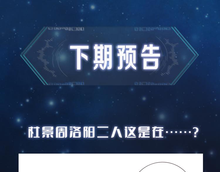 第5话 你的心95