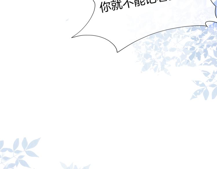 第10话 你们的关系有多好？12