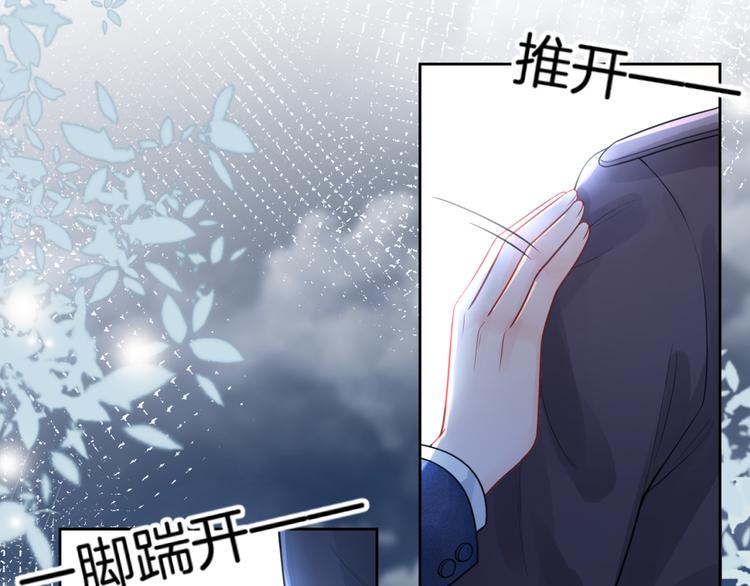 第9话 千钧一发20
