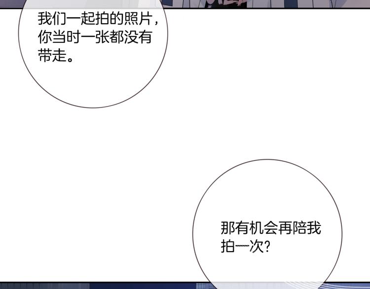 第5话 你的心55