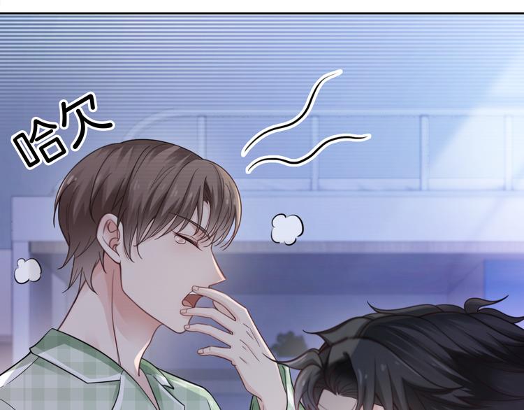 第12话 出门约会？41