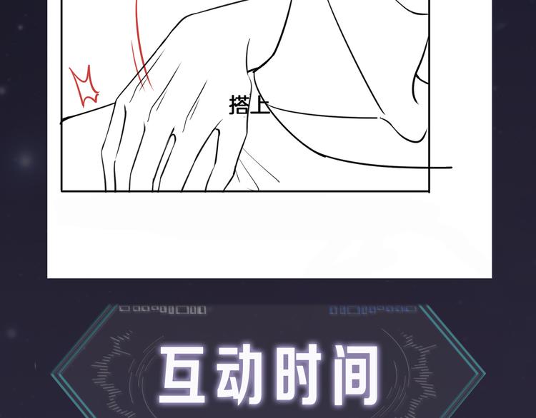 第六话 探寻秘密93
