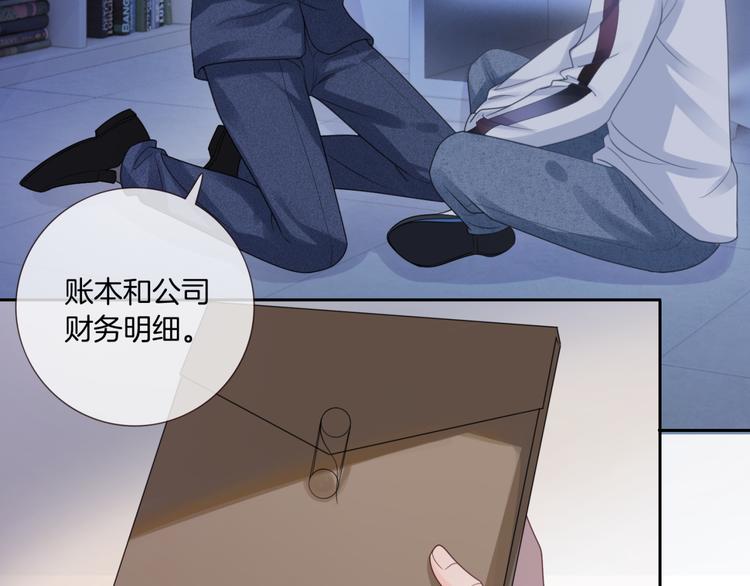 第六话 探寻秘密20