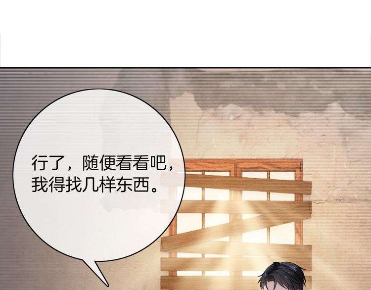 第3话 时间回溯？！36