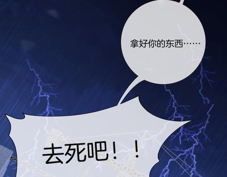 第9话 千钧一发14