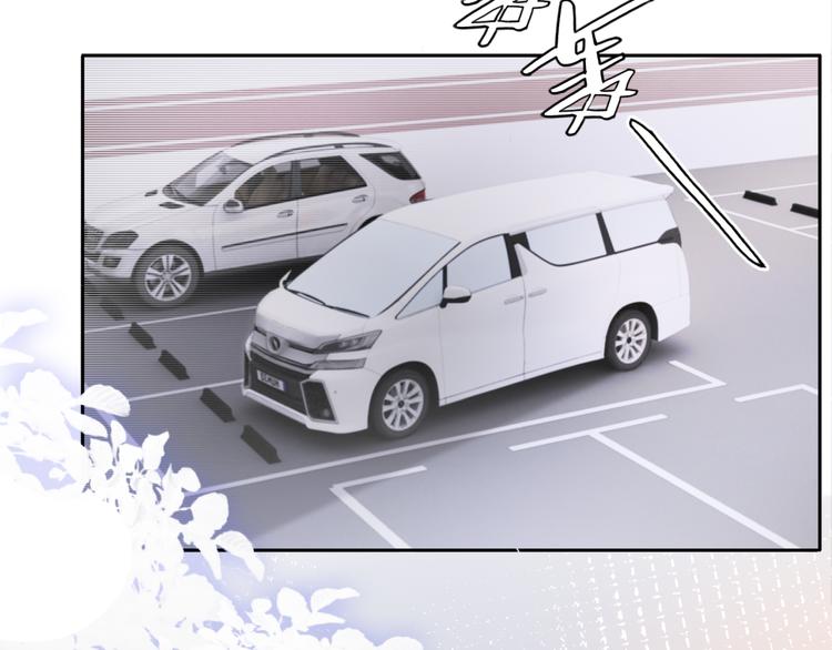 第16话 小狐狸计划通60