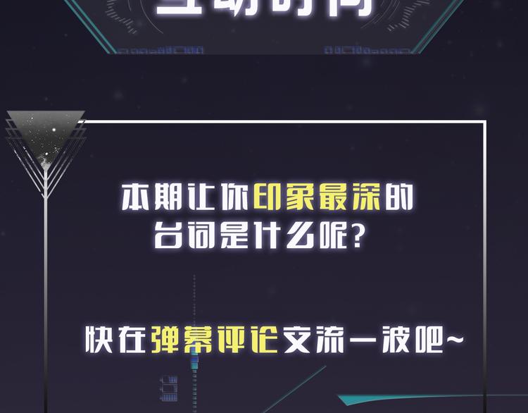 第2话 你还会离开吗85