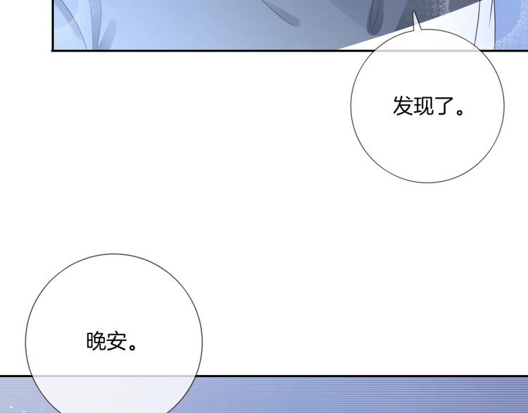 第12话 出门约会？50