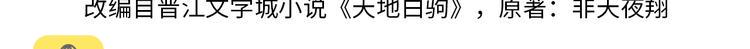 第14话 时间回溯之谜3