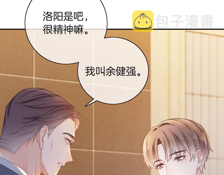 第1话 久别重逢76
