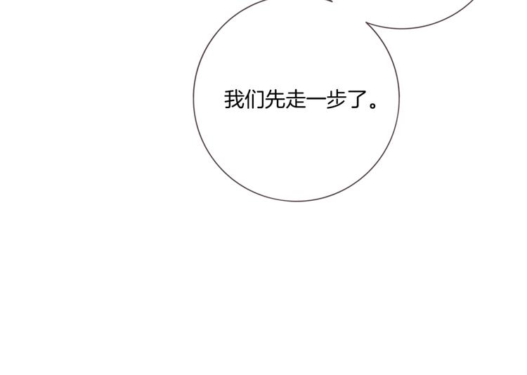 第9话 千钧一发65
