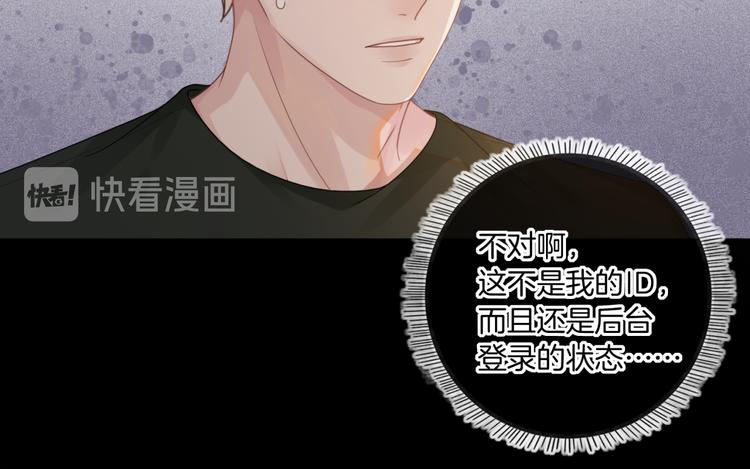 第8话 他的秘密73