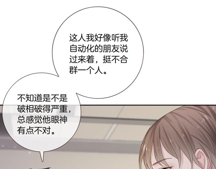 第7话 回忆中的温暖70