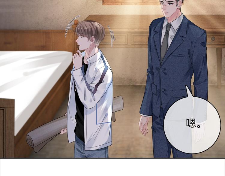 第3话 时间回溯？！37