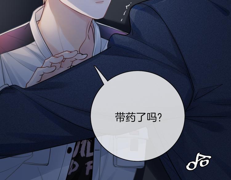 第2话 你还会离开吗21