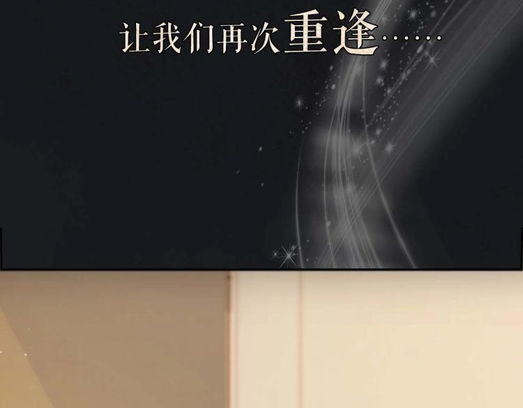 序章 时光匆匆流逝，我只在乎你9