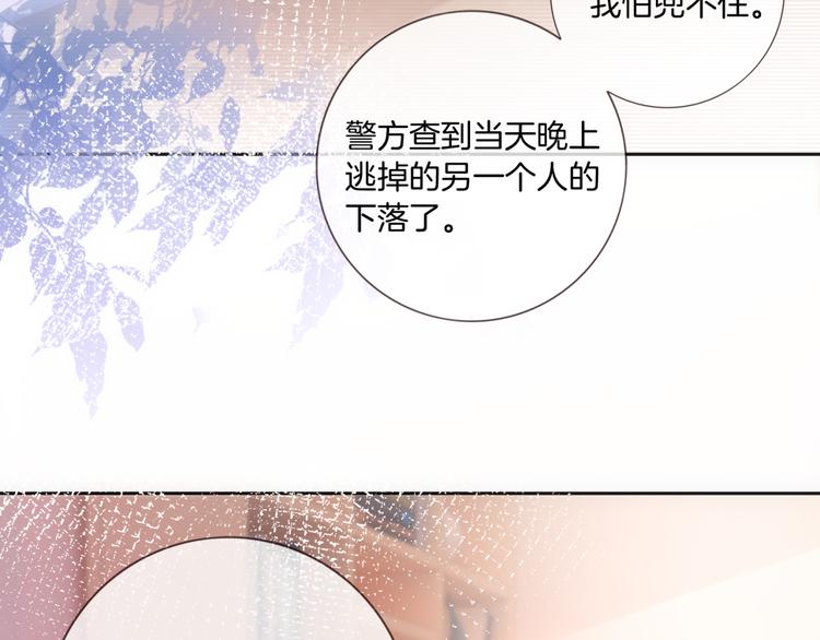 第16话 小狐狸计划通41