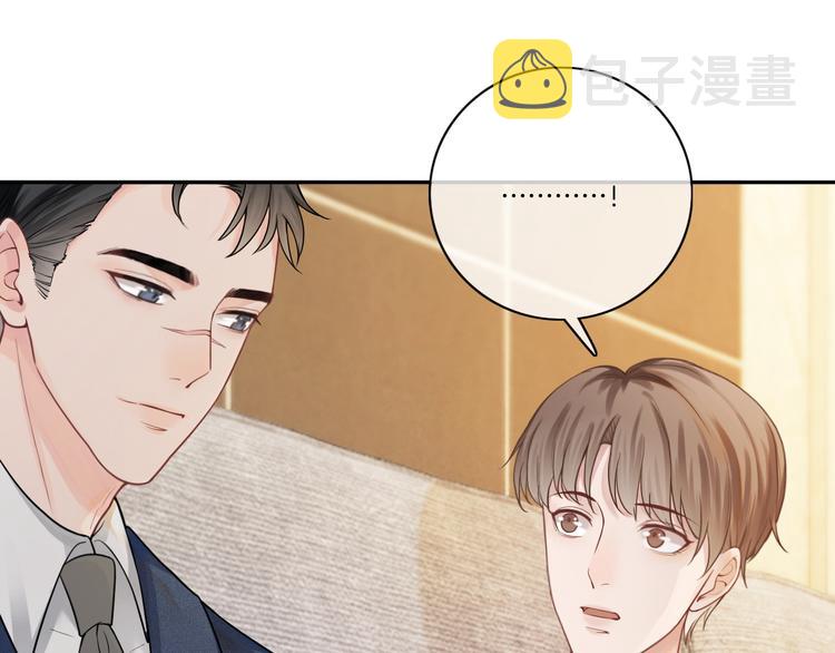第2话 你还会离开吗72