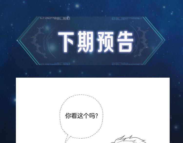 第9话 千钧一发94