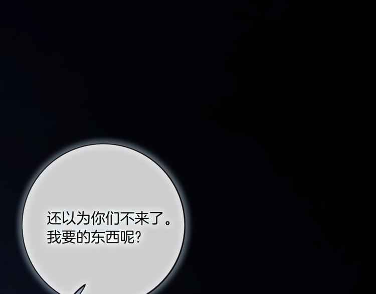 第9话 千钧一发7
