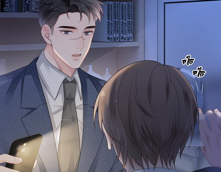 第5话 你的心82