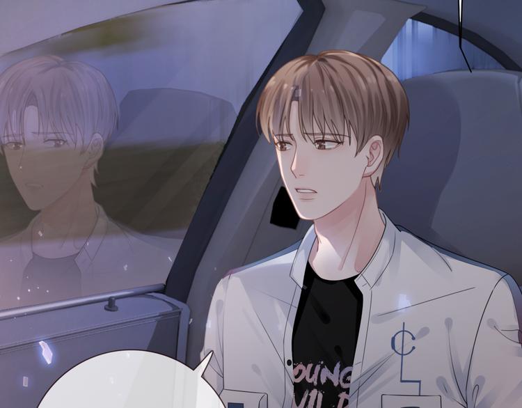 第5话 你的心54
