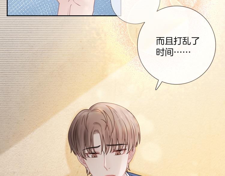 第14话 时间回溯之谜45