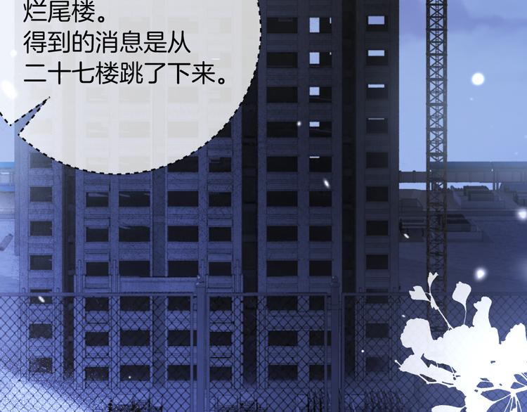第7话 回忆中的温暖6