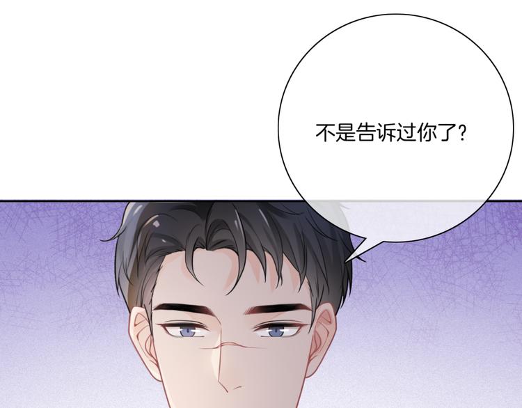 第4话 不想分开77