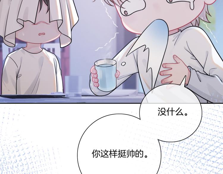 第13话 敞开心扉26