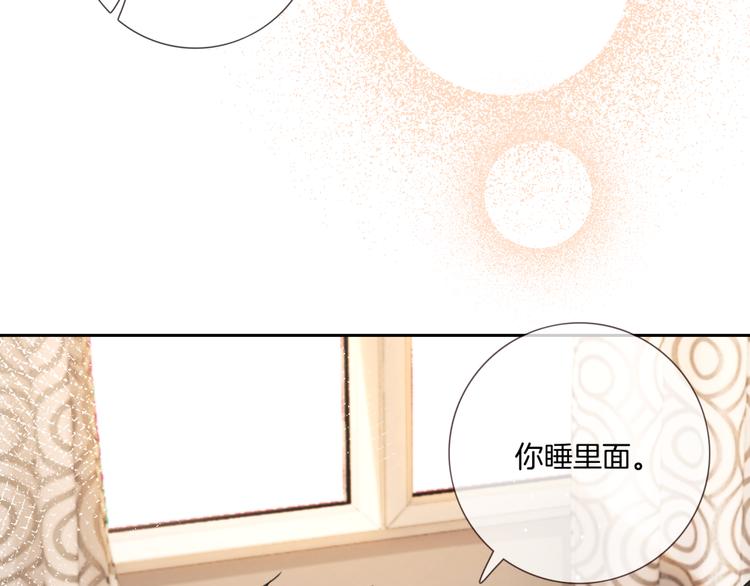 第11话 同床共枕？63