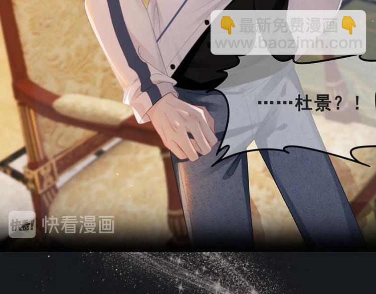 序章 时光匆匆流逝，我只在乎你13