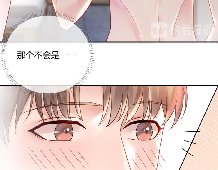 第18话 他喜欢?15