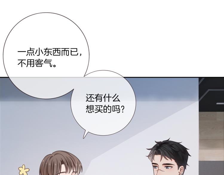 第8话 他的秘密24