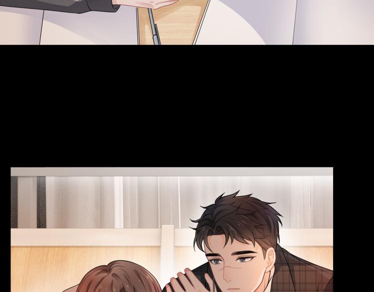第11话 同床共枕？6