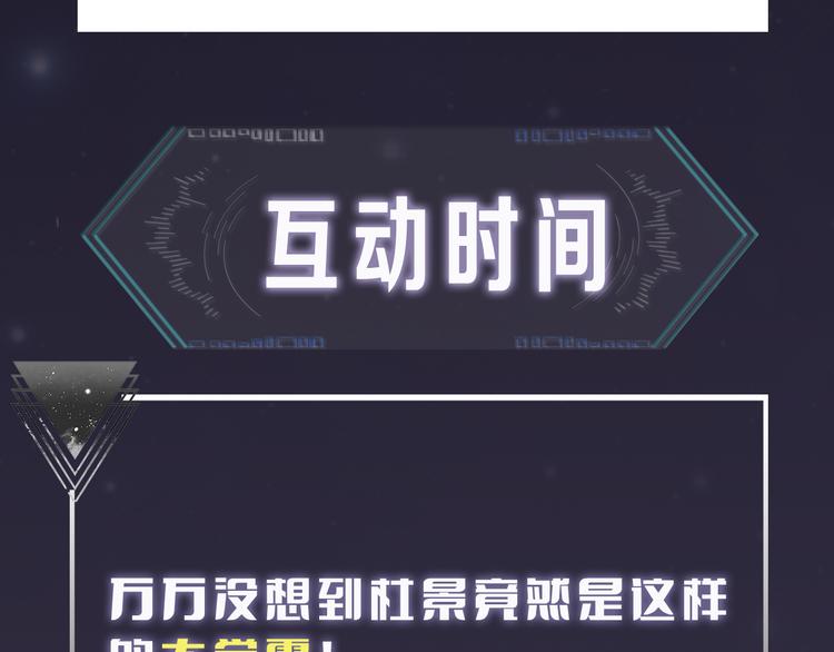 第12话 出门约会？90