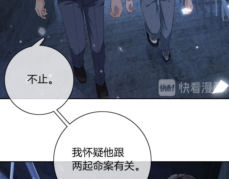 第7话 回忆中的温暖11