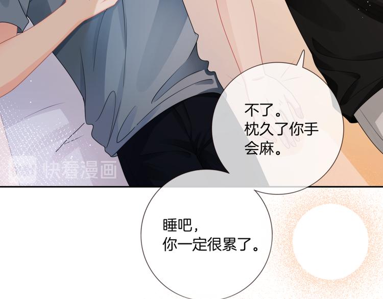 第11话 同床共枕？69