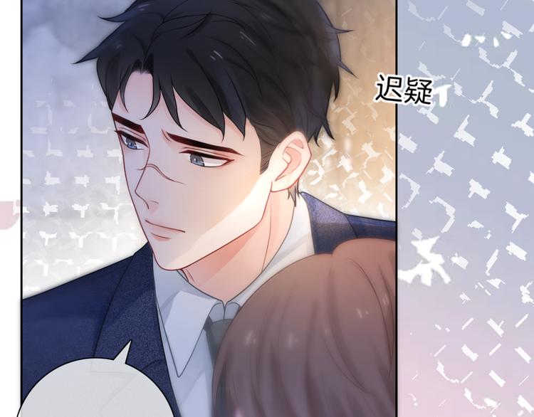 第14话 时间回溯之谜86