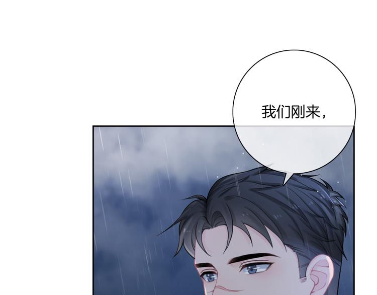 第9话 千钧一发52