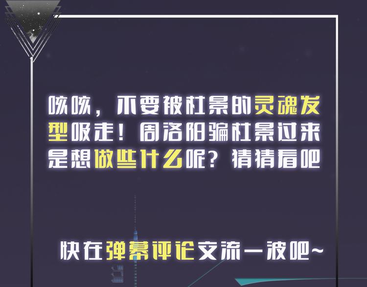 第14话 时间回溯之谜99