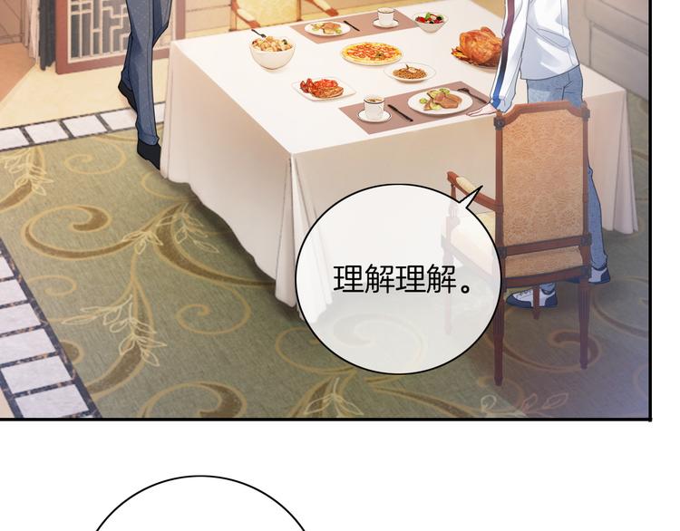 第1话 久别重逢75