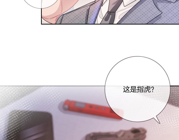 第17话 坦诚相待57