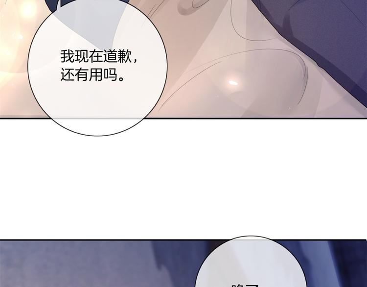 第3话 时间回溯？！101