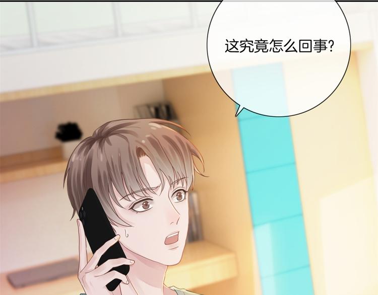 第3话 时间回溯？！87