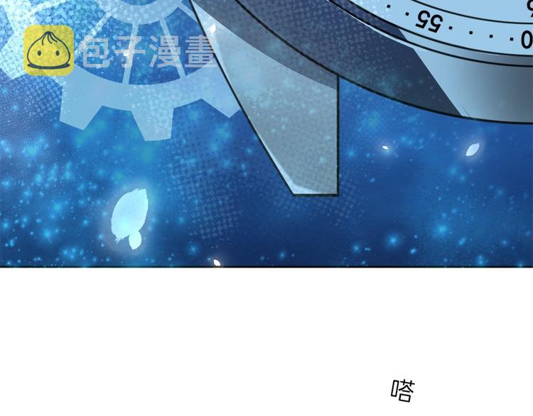 第3话 时间回溯？！56