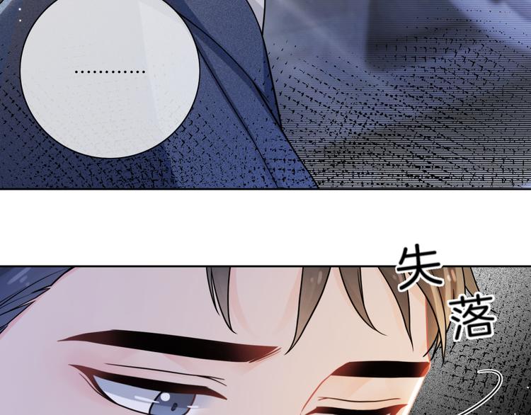 第15话 吃醋狂魔？97
