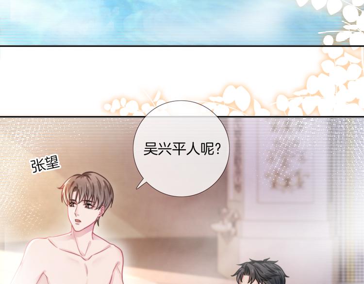 第18话 他喜欢?41