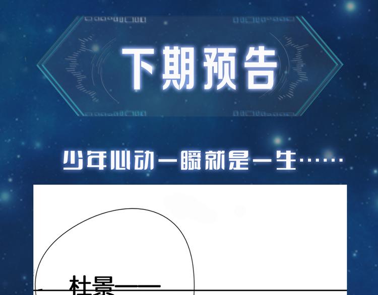 第六话 探寻秘密90