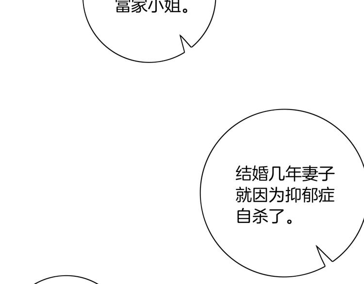第7话 回忆中的温暖14